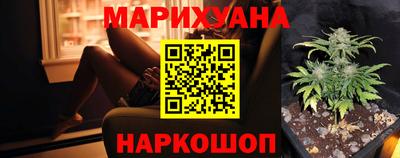 прущие крисы Балашиха