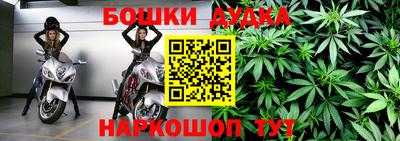 прущие крисы Балашиха