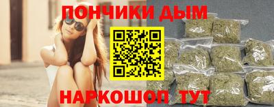 марихуана Апрелевка