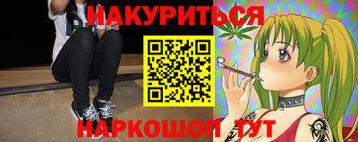 марихуана Апрелевка