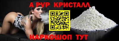 марихуана Апрелевка