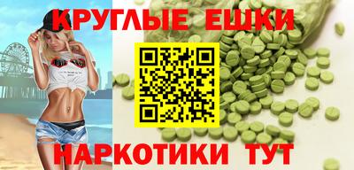 ECSTASY Апшеронск