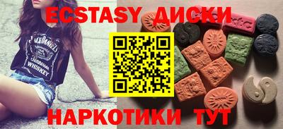 ECSTASY Апшеронск