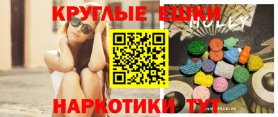 ECSTASY Апшеронск