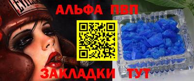 MDMA Premium VHQ Балаково