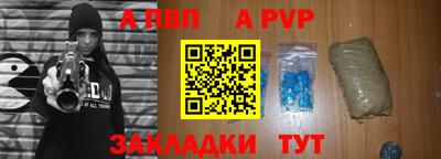 прущие крисы Балашиха