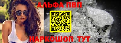 прущие крисы Балашиха