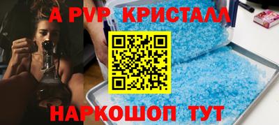 марихуана Апрелевка