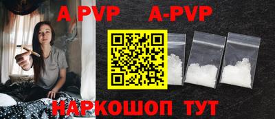 MDMA Premium VHQ Балаково
