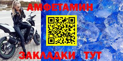 MDMA Premium VHQ Балаково