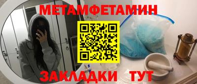 MDMA Premium VHQ Балаково