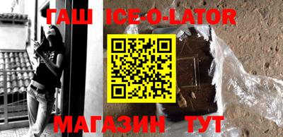 прущие крисы Балашиха