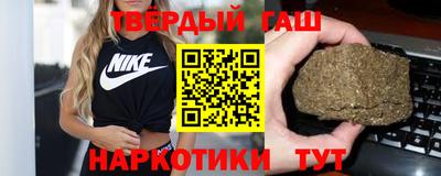 марихуана Апрелевка