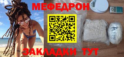 марихуана Апрелевка