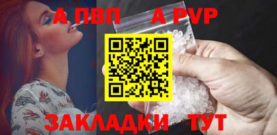 марихуана Апрелевка