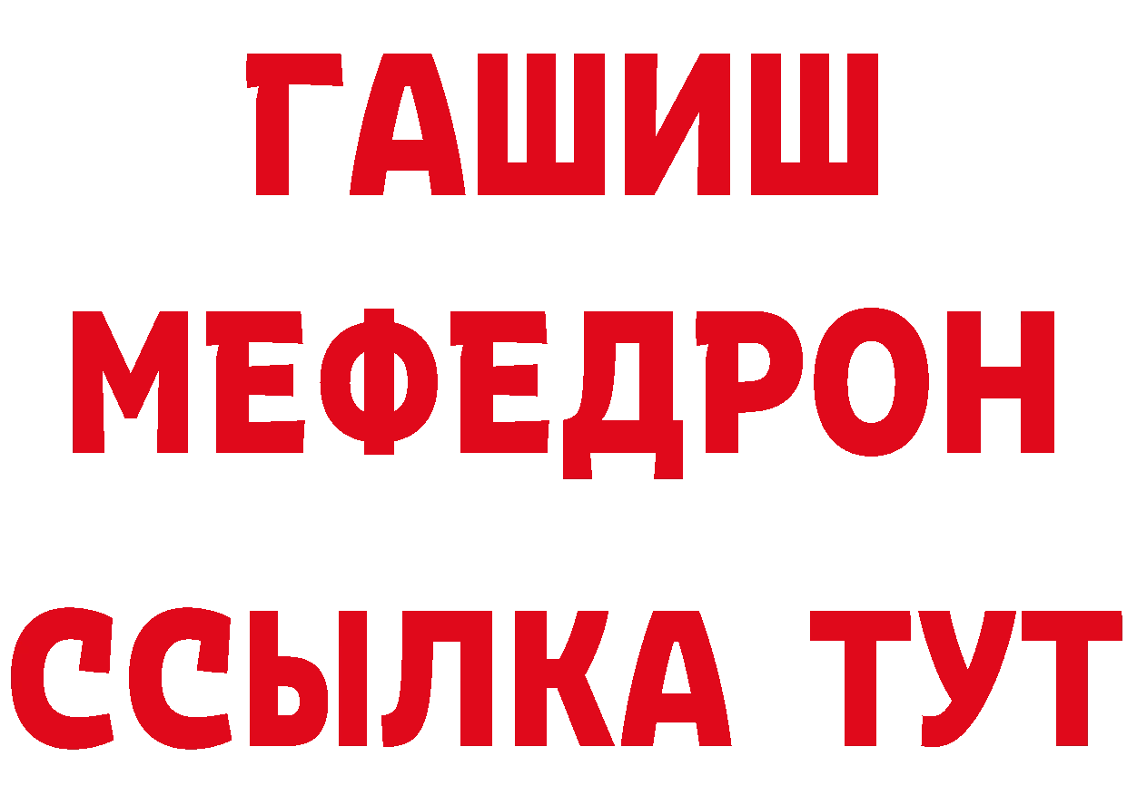 КЕТАМИН ketamine ссылка это гидра Благодарный