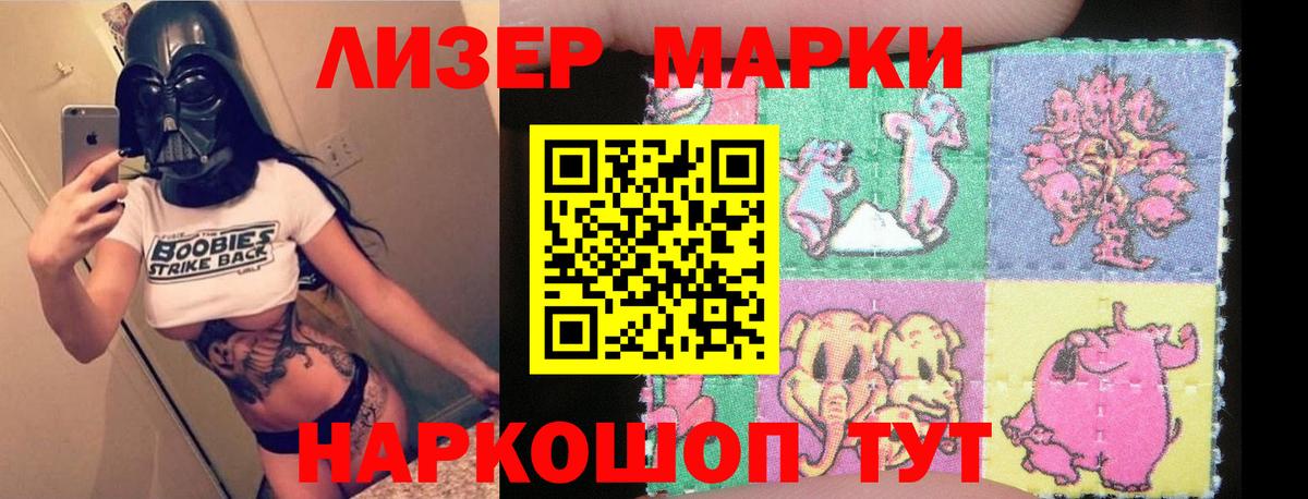 LSD-25 экстази кислота Благодарный
