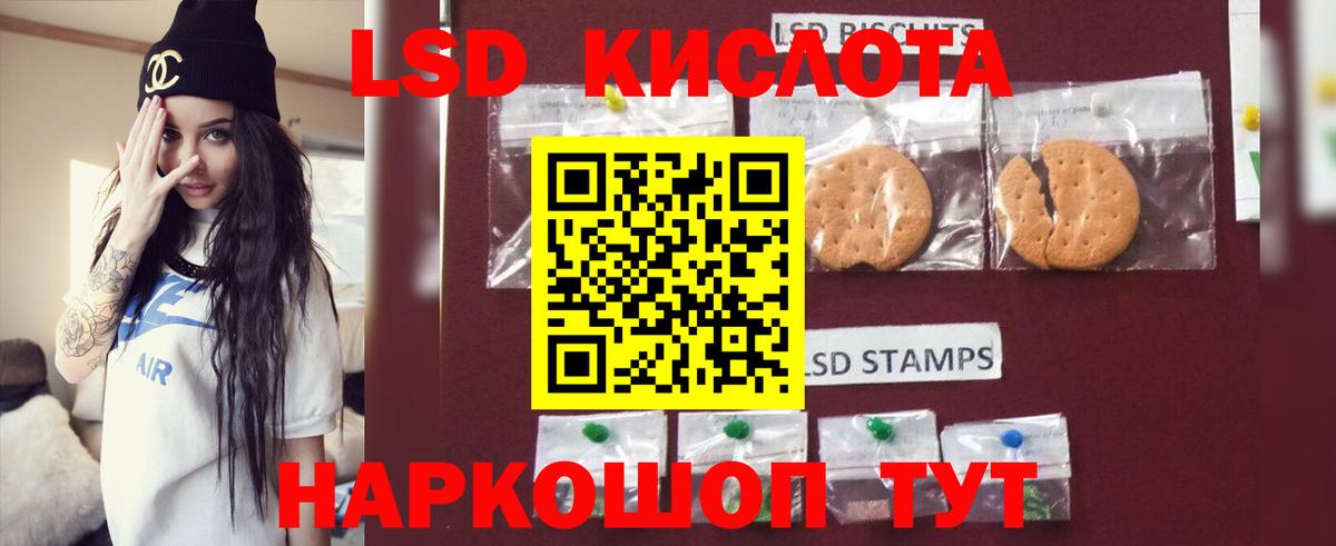 ЛСД экстази ecstasy Благодарный