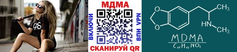 МДМА crystal  Благодарный 
