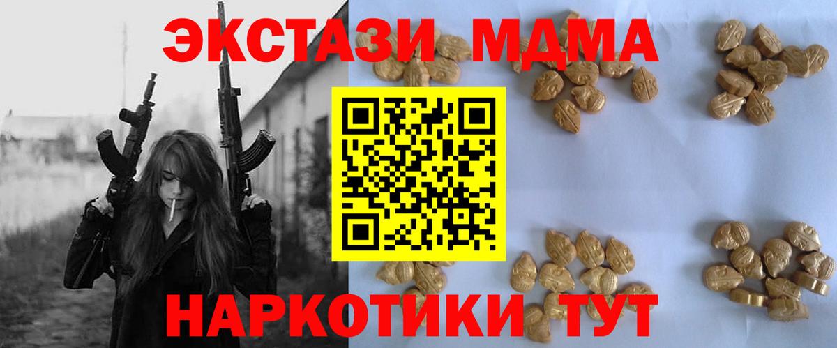 MDMA VHQ  MDMA  Благодарный  MDMA VHQ 