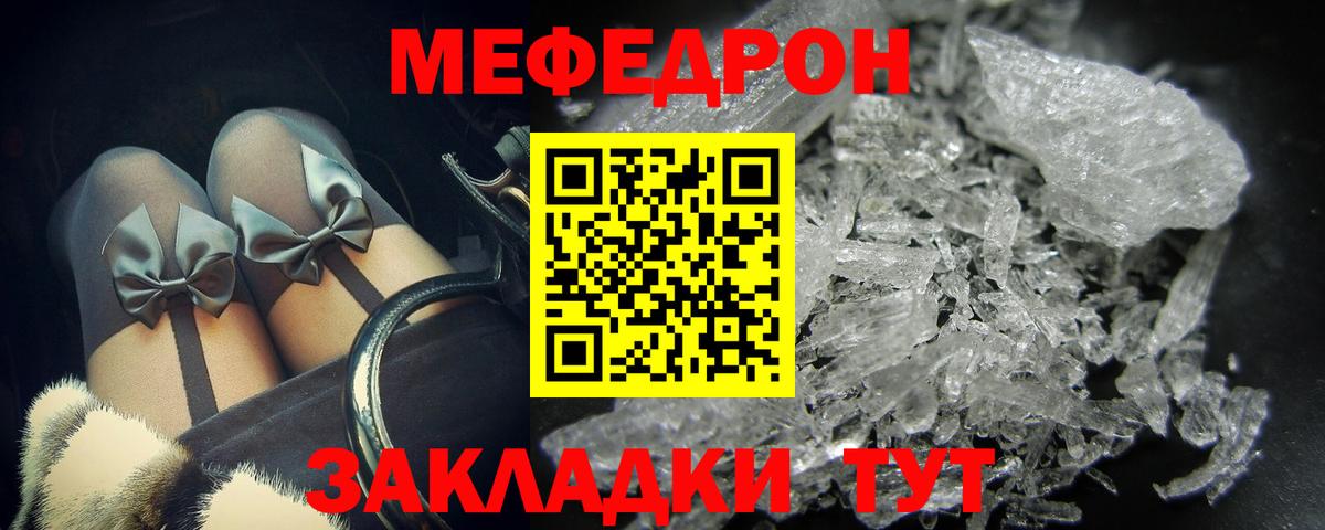 МЯУ-МЯУ  МЯУ-МЯУ VHQ  Вход с VPN  Благодарный 