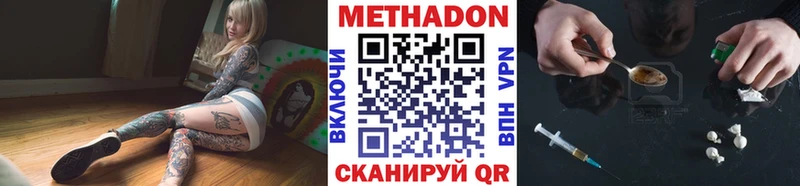 МЕТАДОН белоснежный Благодарный