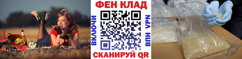 Первитин кристалл Благодарный