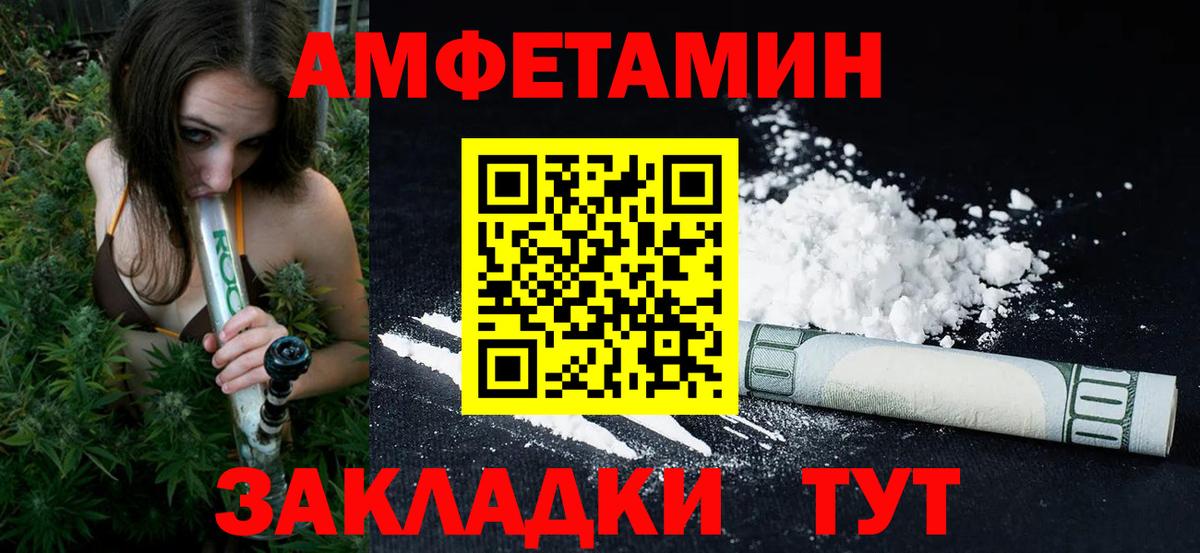 Метамфетамин пудра Благодарный