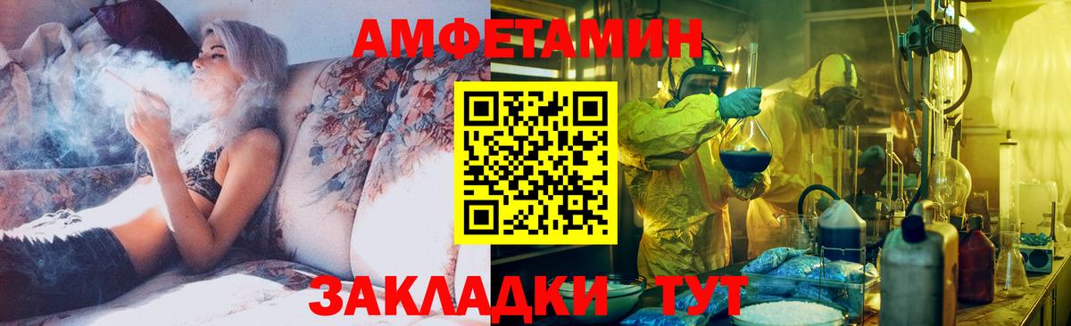 Первитин кристалл  Вход с VPN  Благодарный 