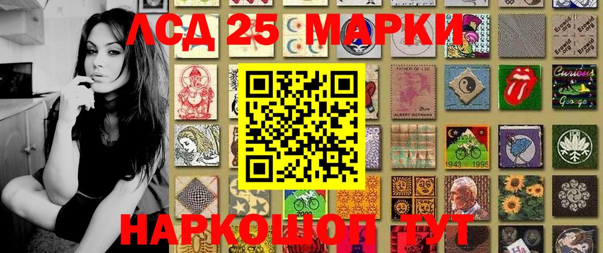Марки 25I-NBOMe  Вход с VPN  Благодарный  Марки N-bome 1,8мг  как найти закладки  Марки N-bome 1,8мг 