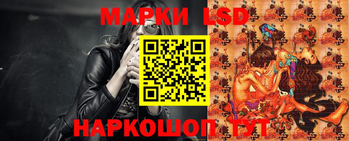 Марки NBOMe 1,8мг Благодарный