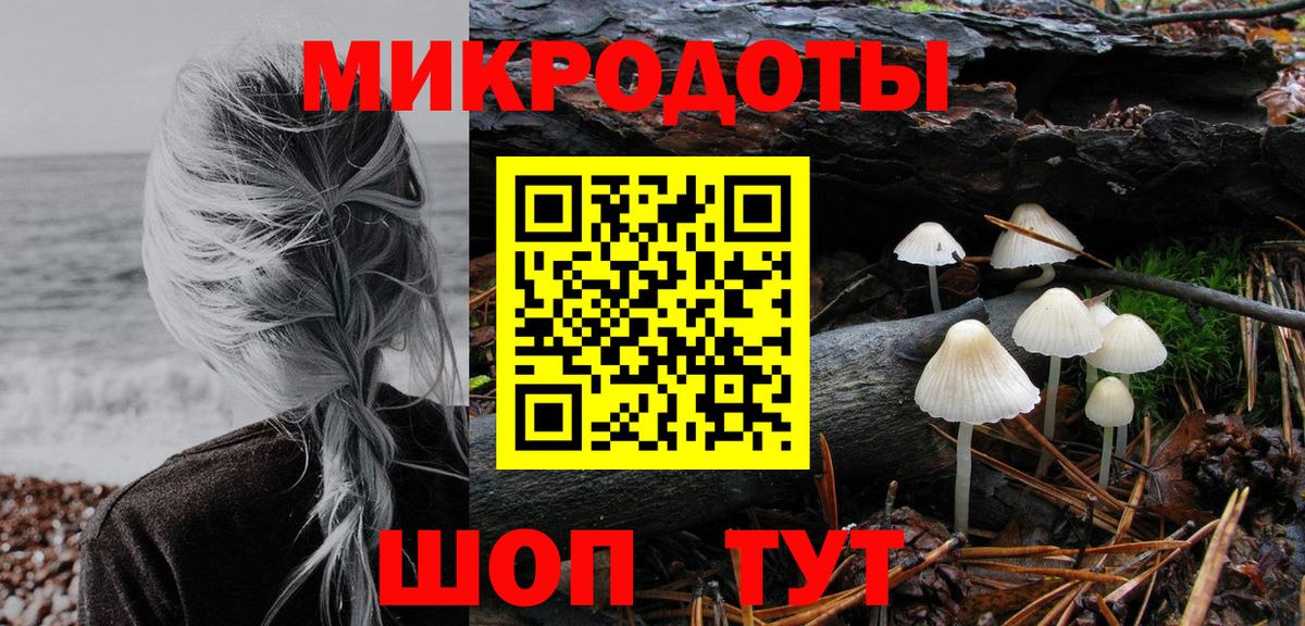 Псилоцибиновые грибы Magic Shrooms  Вход с VPN  Благодарный 