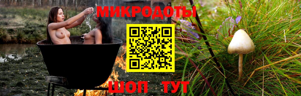 Галлюциногенные грибы мухоморы Благодарный