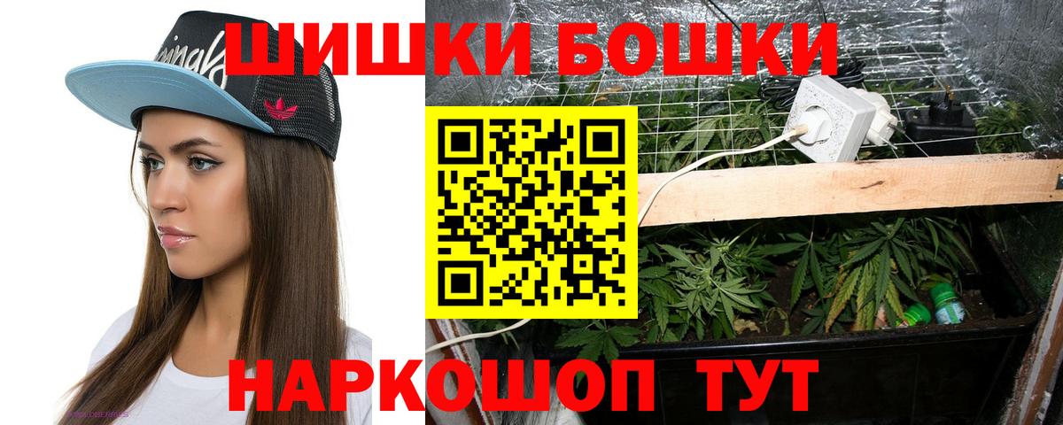 Бошки Шишки MAZAR  МАРИХУАНА ГИДРОПОН  Конопля White Widow  Бошки марихуана планчик  Благодарный 