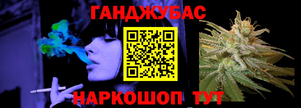 Каннабис OG Kush Благодарный