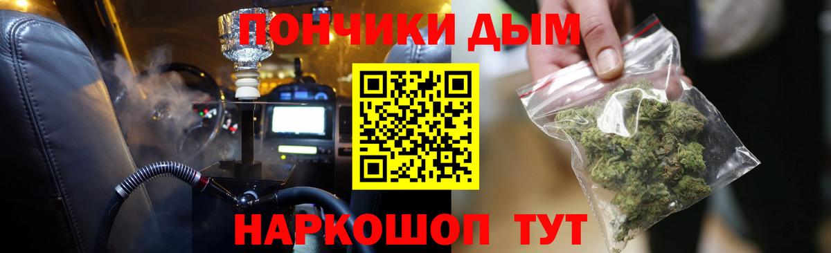 Благодарный  Каннабис марихуана  Вход с VPN  Конопля Ganja  Бошки Шишки White Widow 